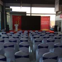 广州鑫旺庆典特效设备制造厂 网络会议及展览服务的创新实践