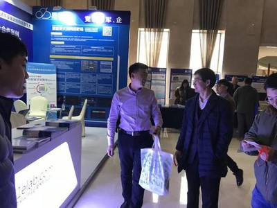 小易助力2017吉林省网络安全大会，为网络会议及展览服务保驾护航