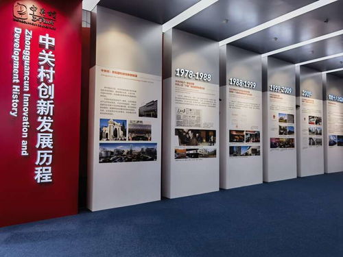 中关村技术交易大会即将启幕，汇聚三千余项创新成果