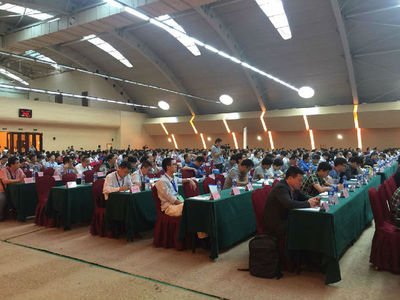 动易软件亮相2016年教育网络与信息安全工作研讨会，助力校园信息安全建设